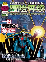乡村爱情之致富路-短剧大全